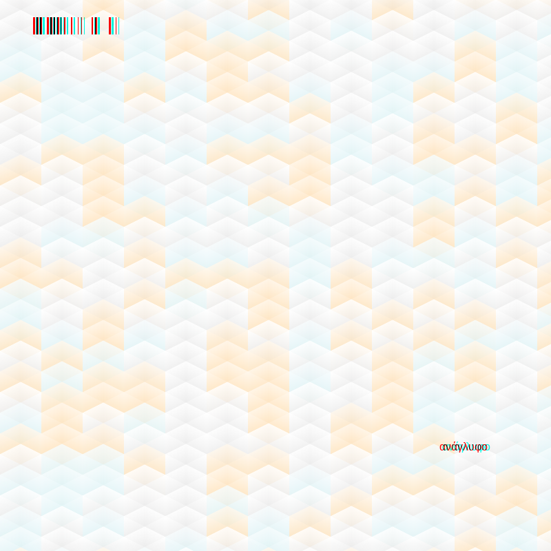 anaglyphic - Clouds