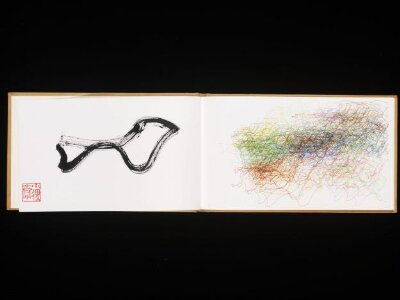 Derivation of the laws of the symbols of logic from the laws of the operations of the human mind : an excerpt from the writings of George Boole — artwork