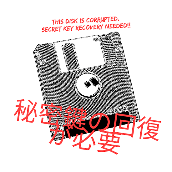 Corrupted Floppy Disk